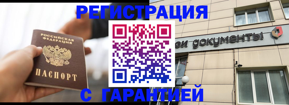 пропишу в квартире в Покрове